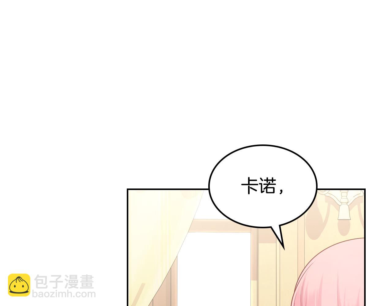第二季完结篇 我很幸福4