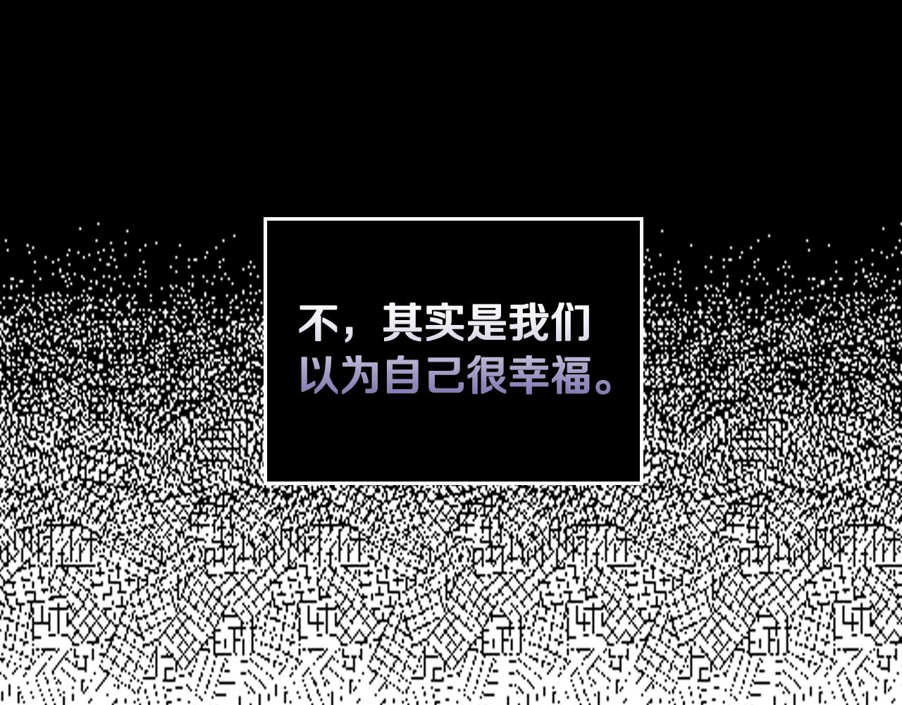 第二季完结篇 我很幸福84