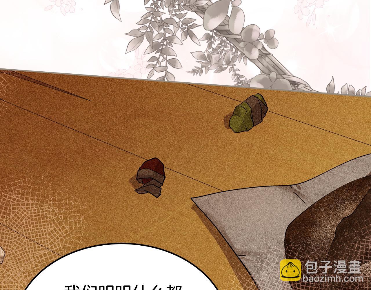 第二季完结篇 我很幸福89