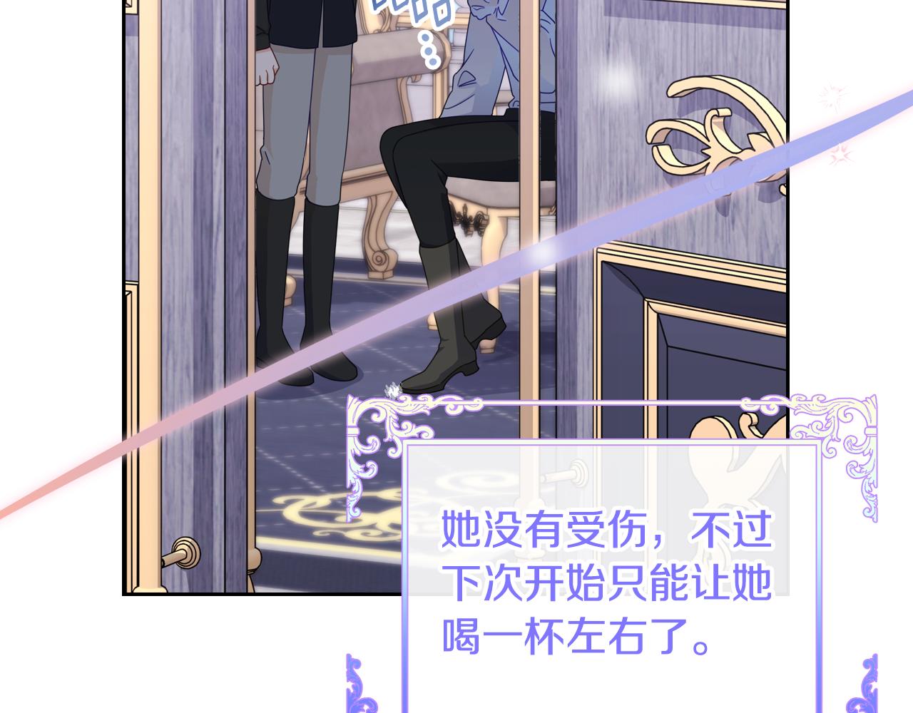 第88话 坚持五年101