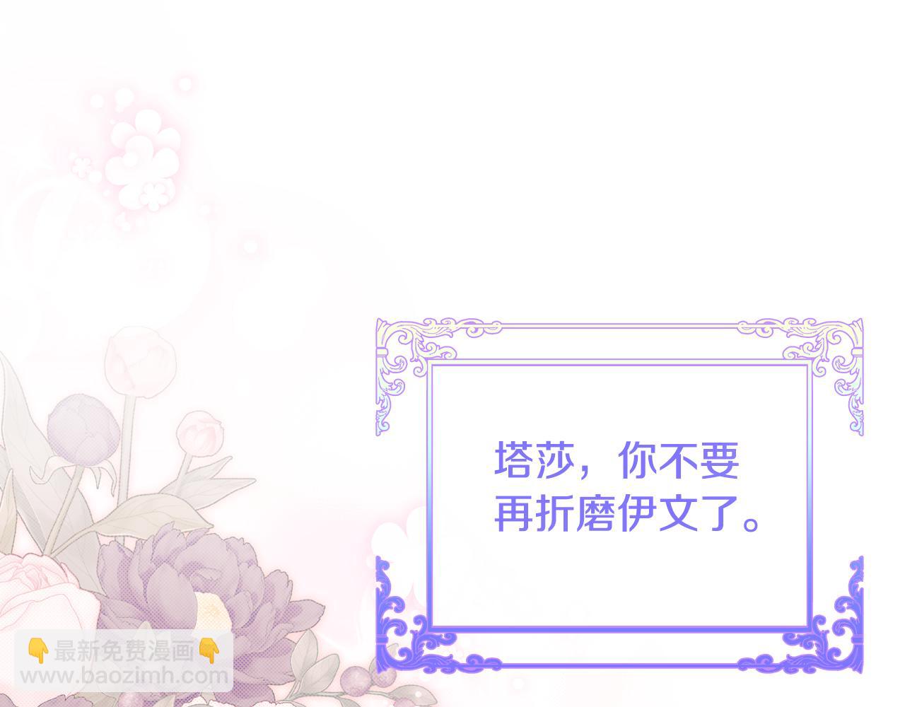 第88话 坚持五年109