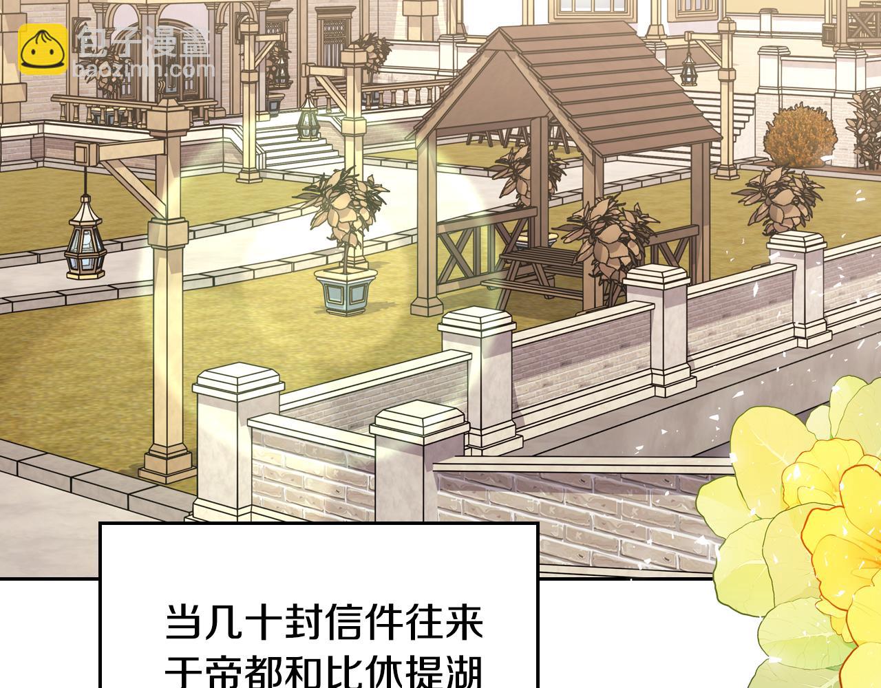 第88话 坚持五年127