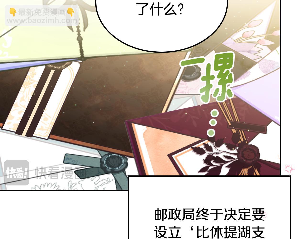 第88话 坚持五年129