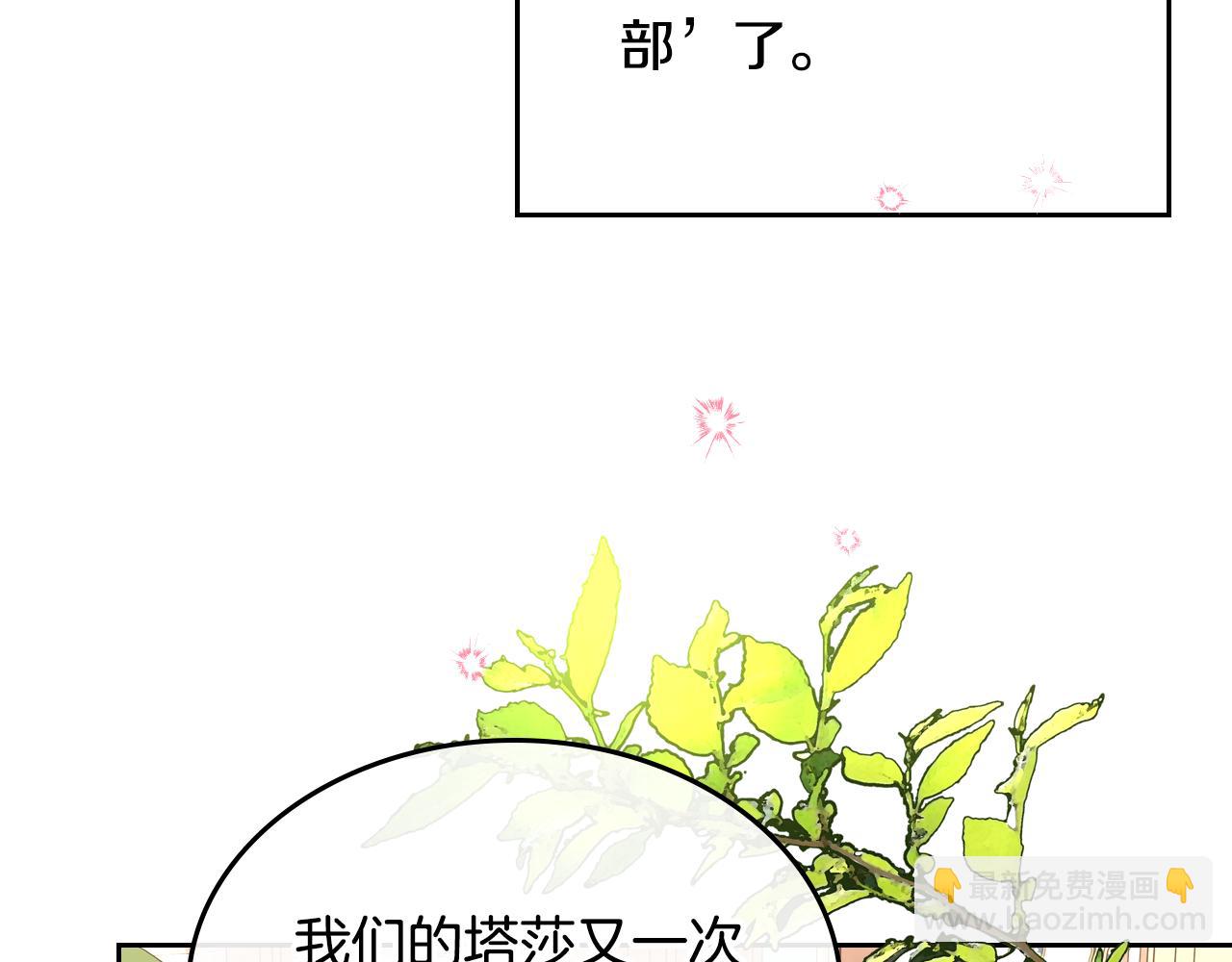 第88话 坚持五年130