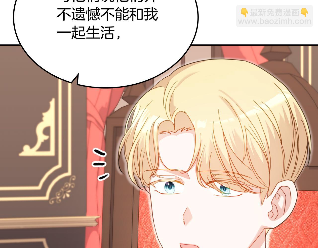 第88话 坚持五年16