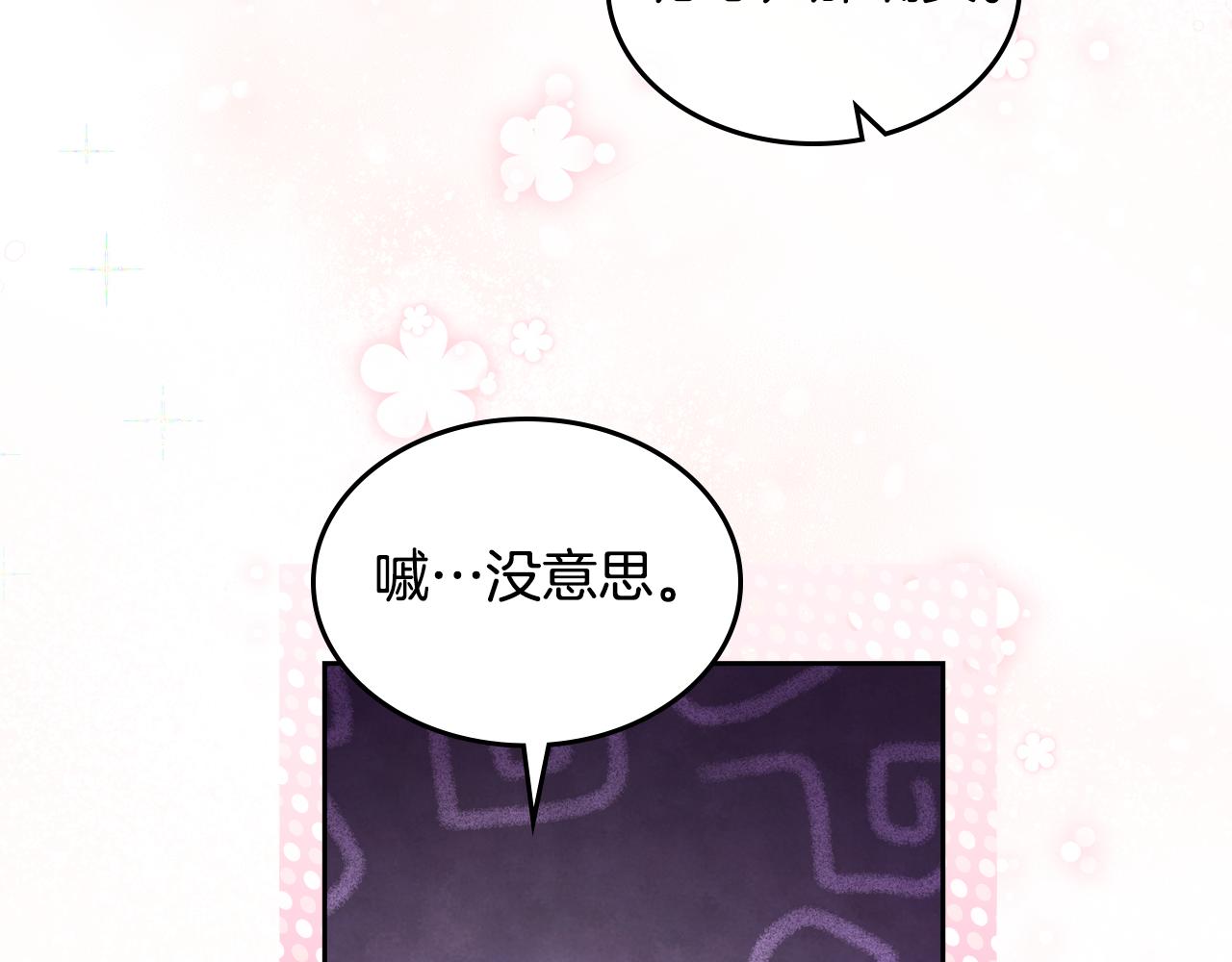 第88话 坚持五年40