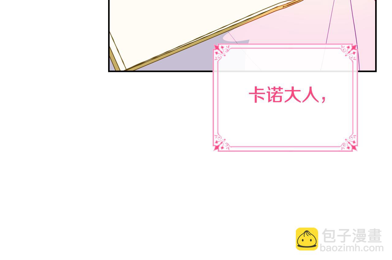 第88话 坚持五年75
