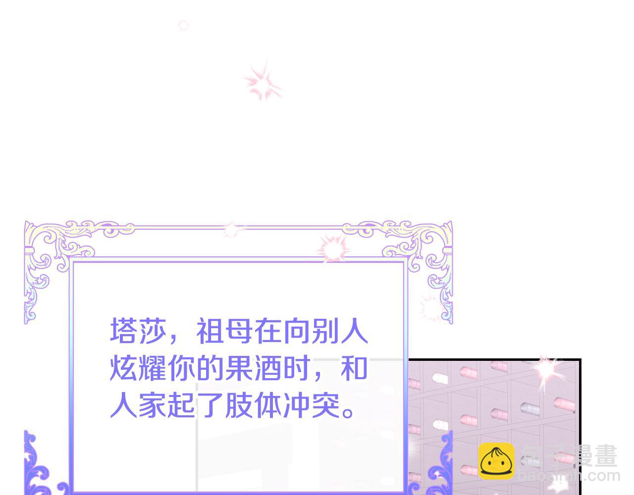 第88话 坚持五年95