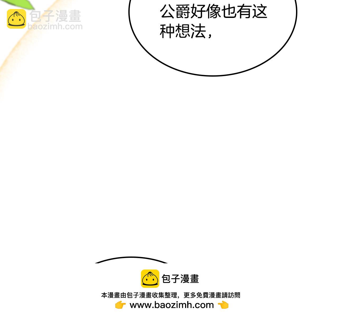 第89话 见一个人107