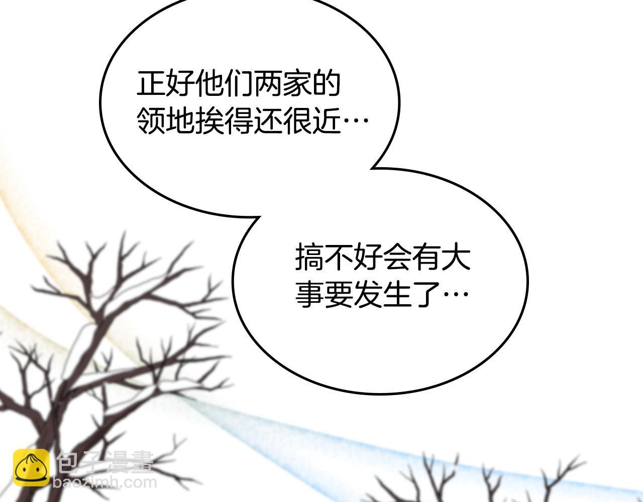 第89话 见一个人108