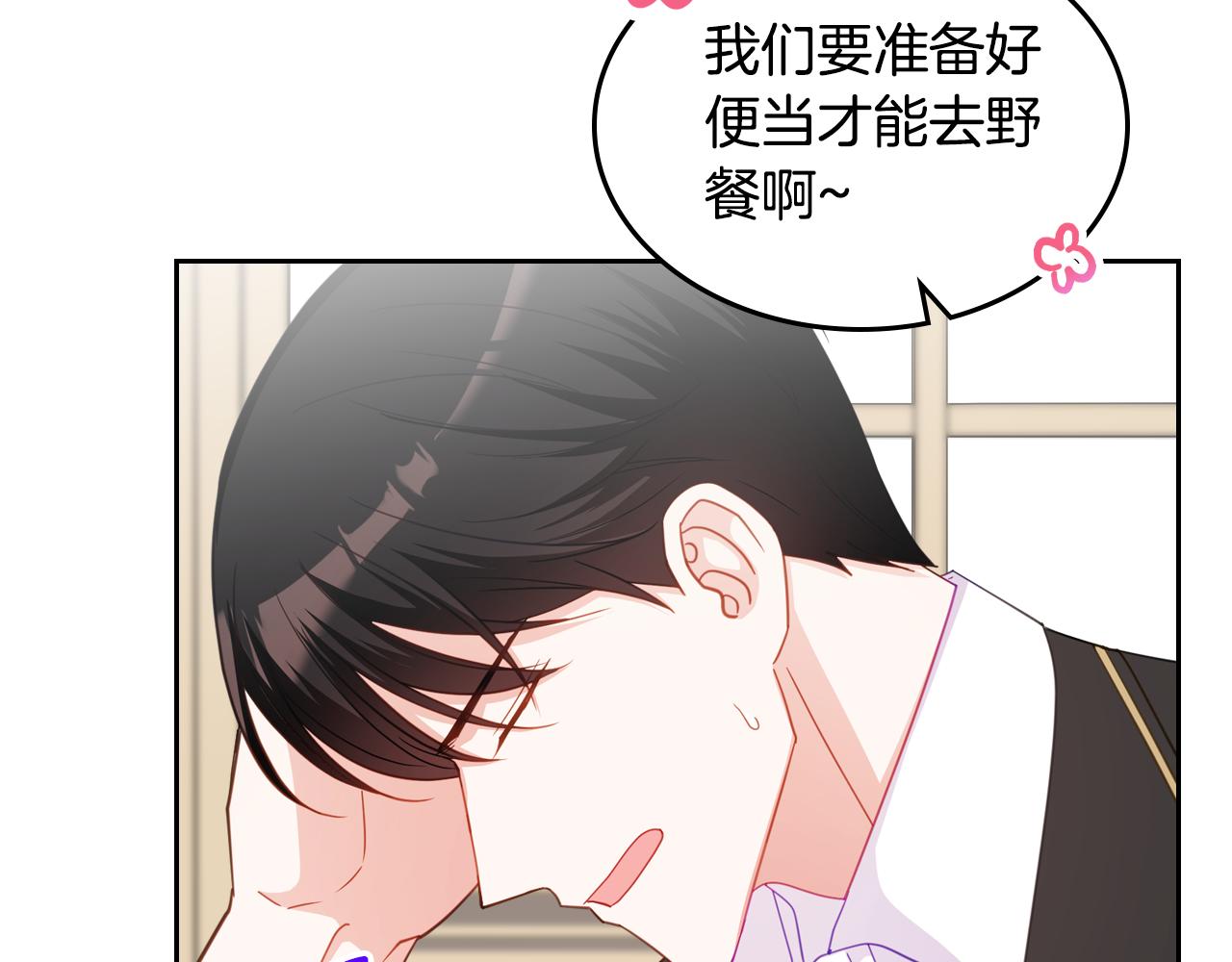 第89话 见一个人11