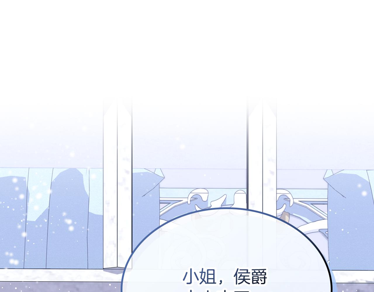 第89话 见一个人113
