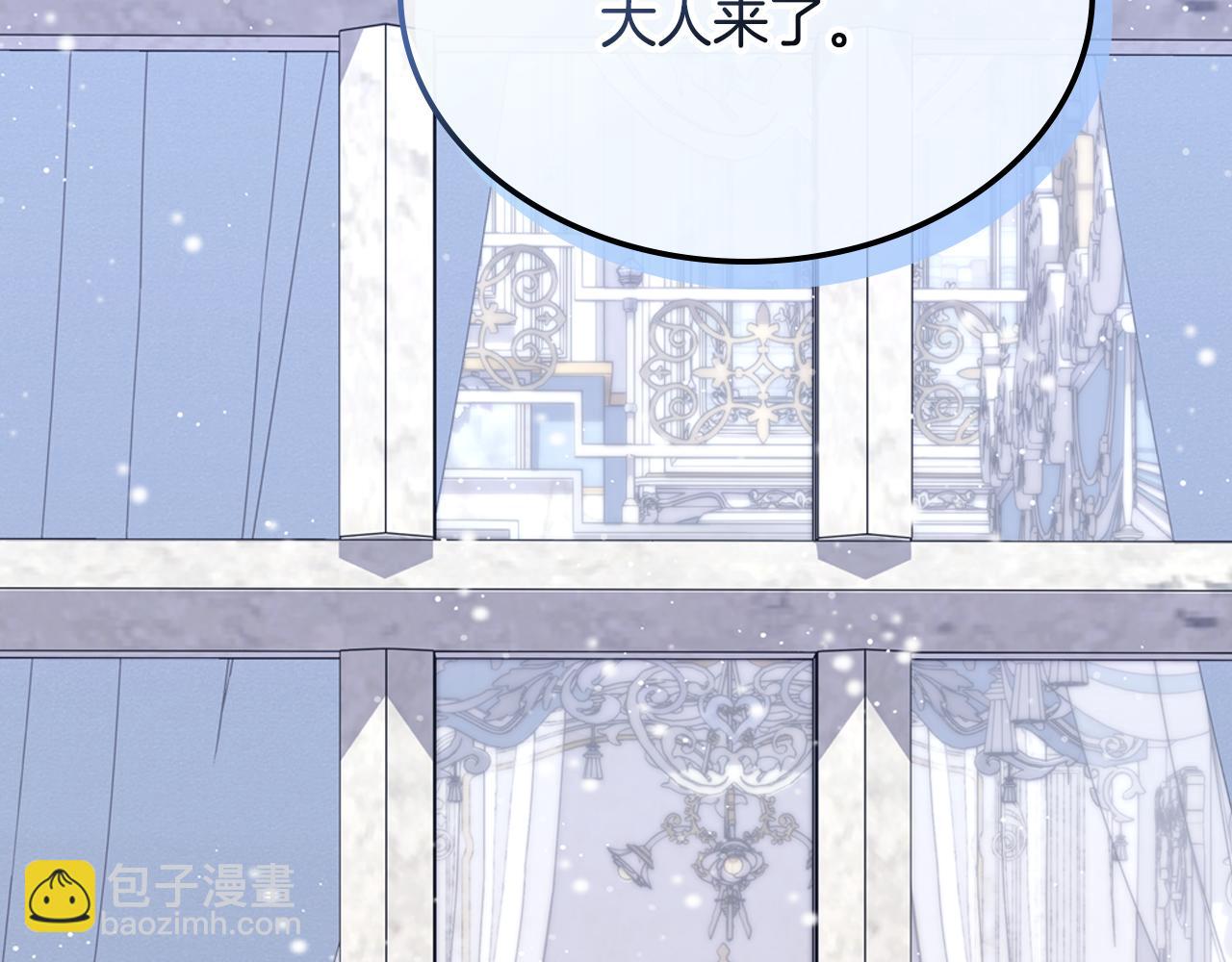 第89话 见一个人114