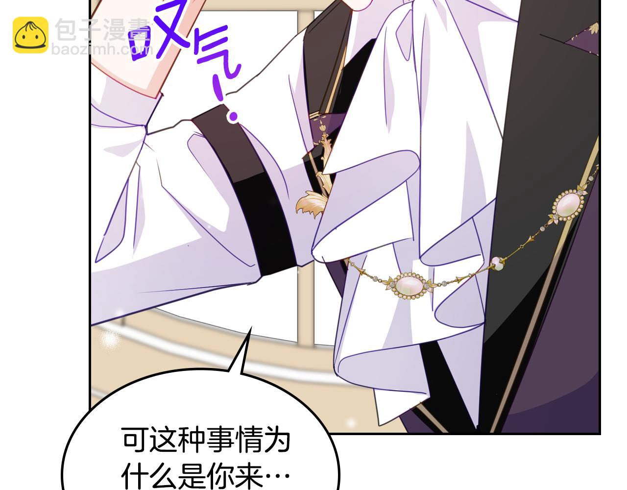第89话 见一个人12