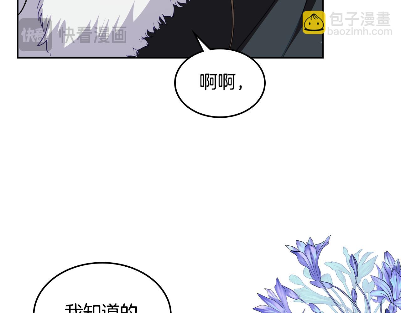 第89话 见一个人123