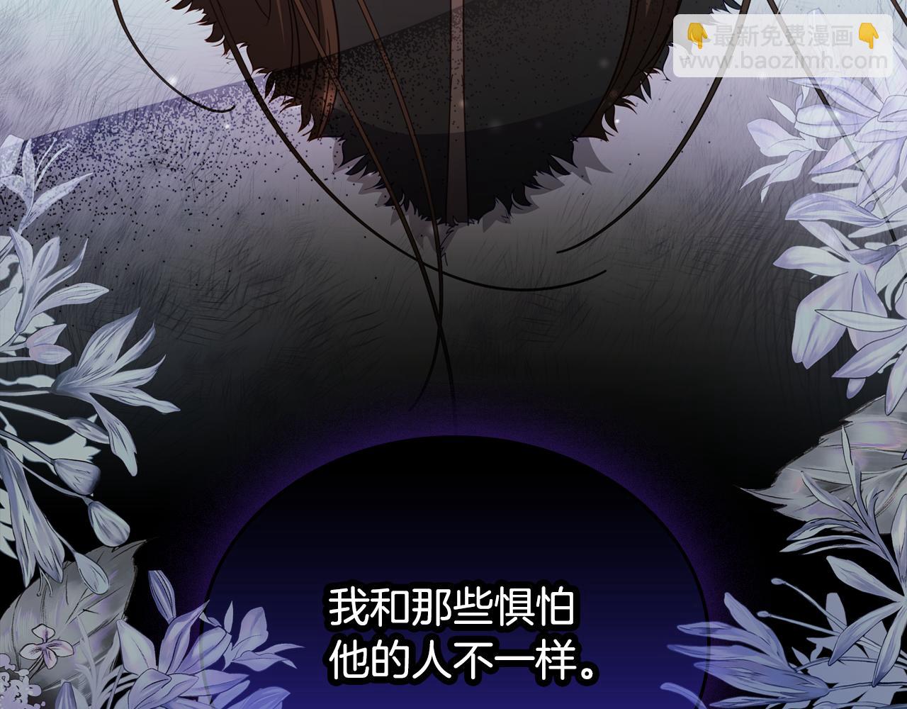 第89话 见一个人129