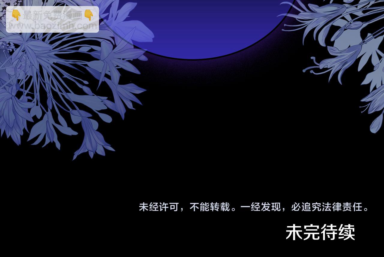 第89话 见一个人130