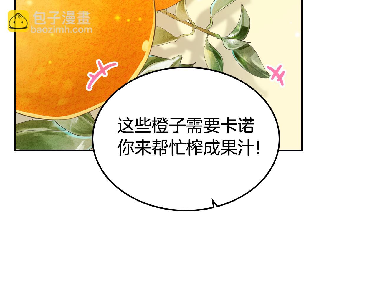 第89话 见一个人15