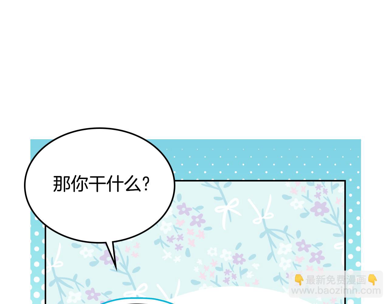 第89话 见一个人16