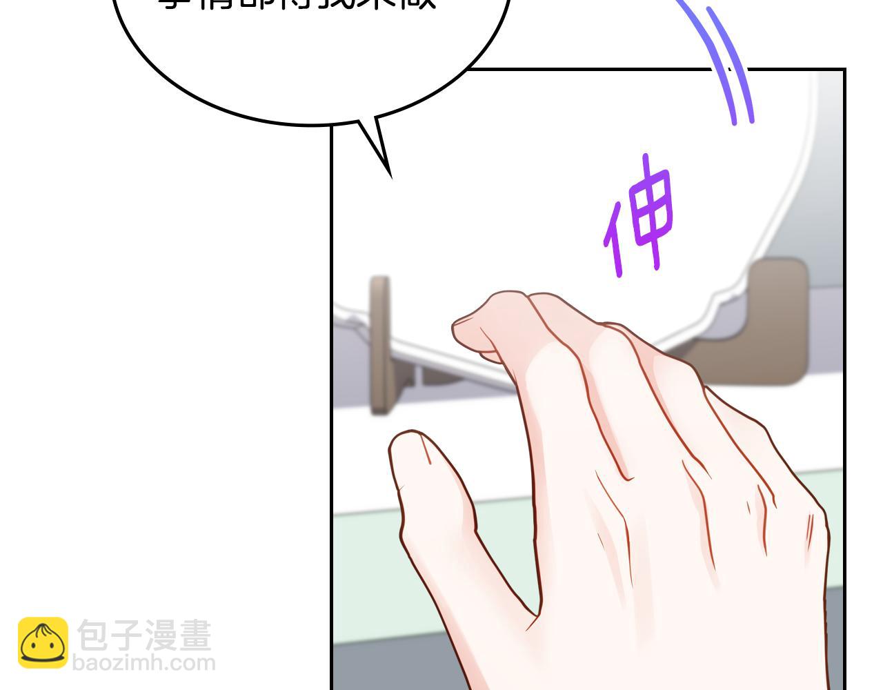 第89话 见一个人19