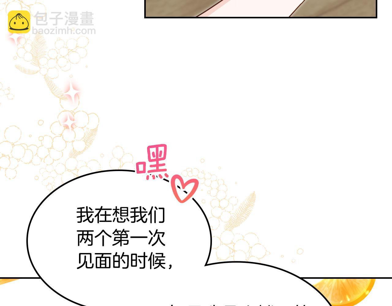 第89话 见一个人33