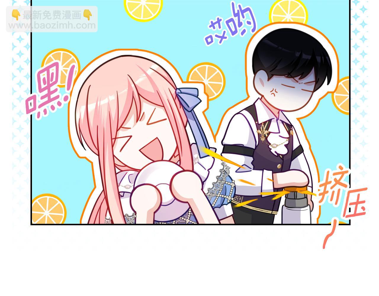 第89话 见一个人37