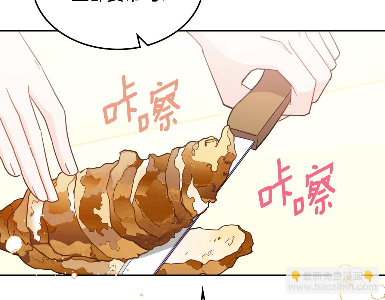 第89话 见一个人40