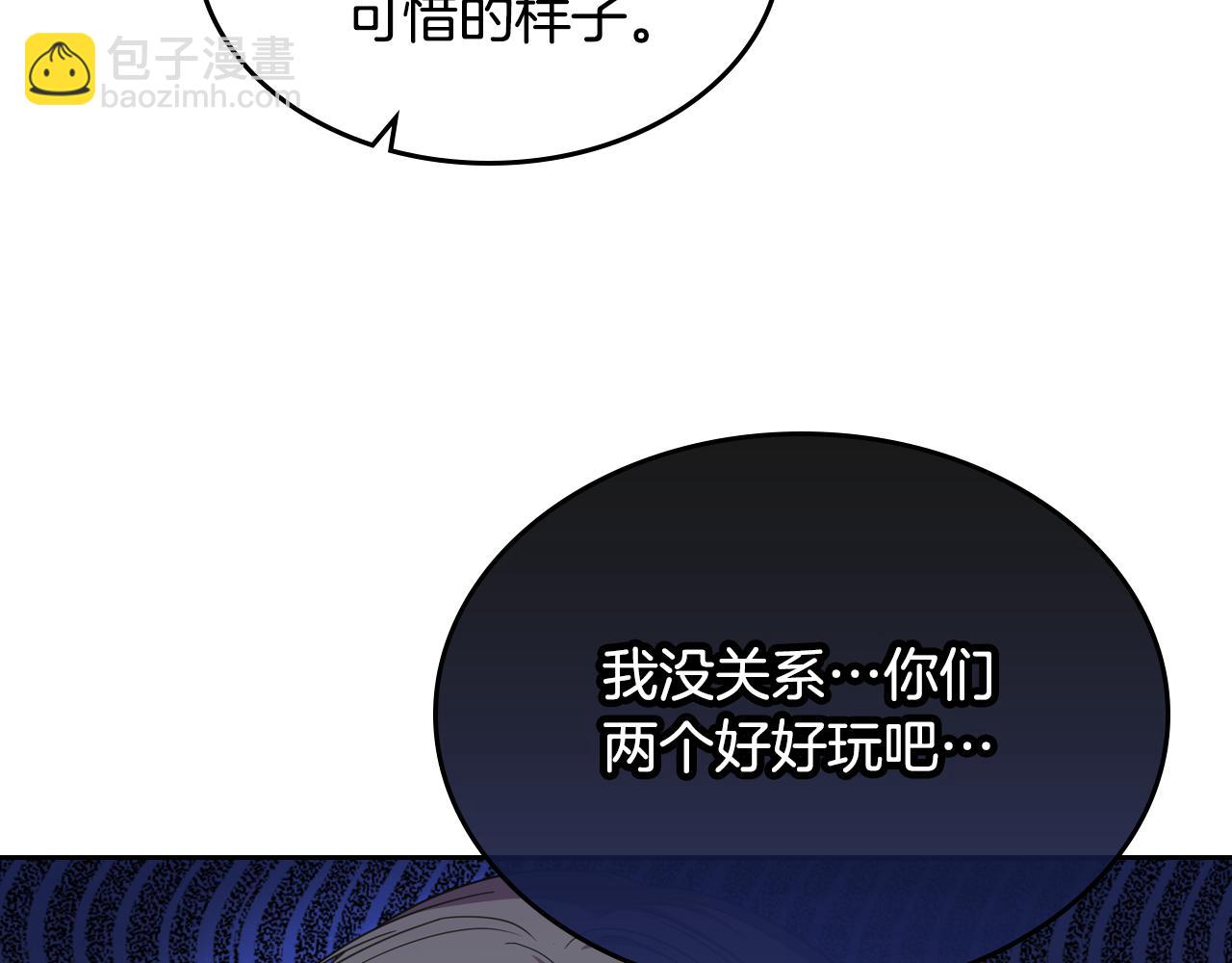 第89话 见一个人44