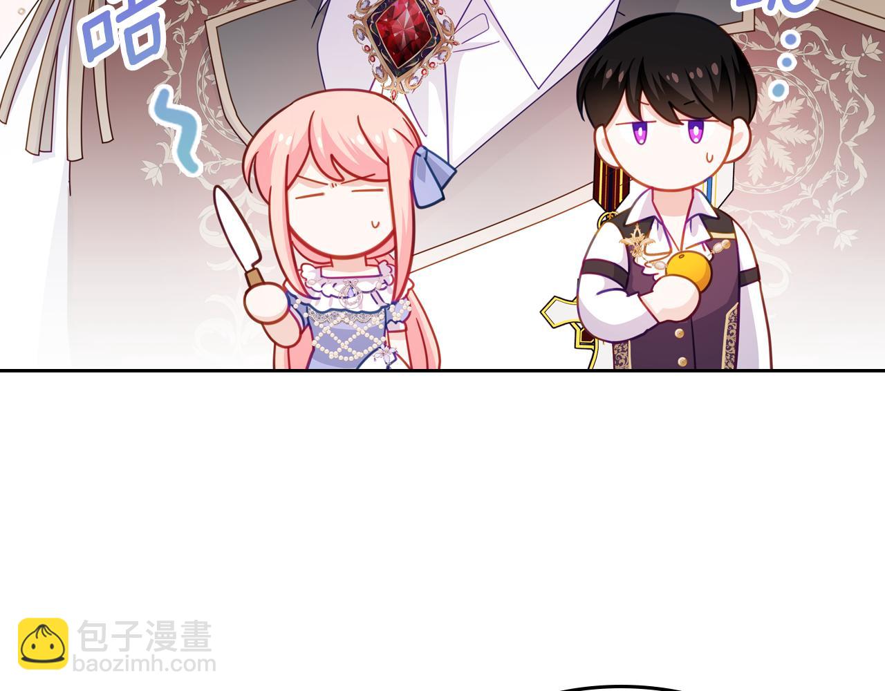第89话 见一个人46