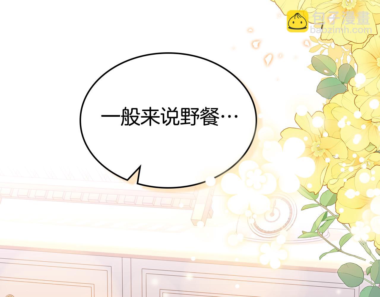 第89话 见一个人5
