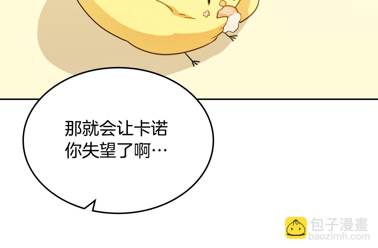 第89话 见一个人52
