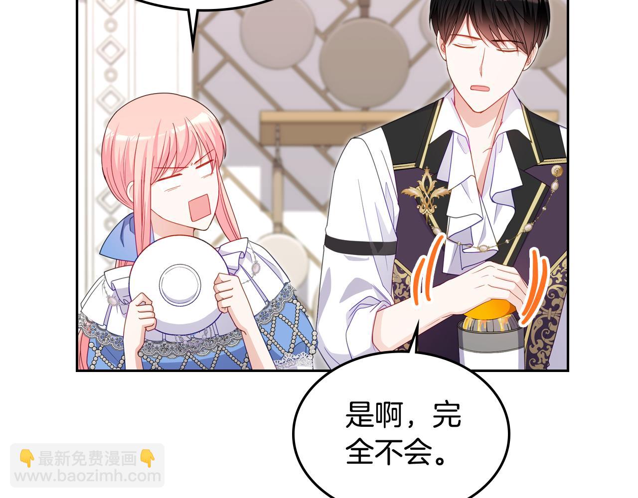 第89话 见一个人54