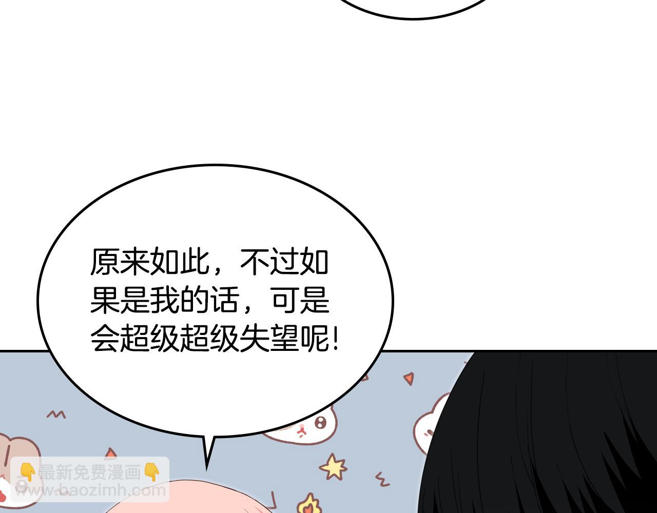 第89话 见一个人55