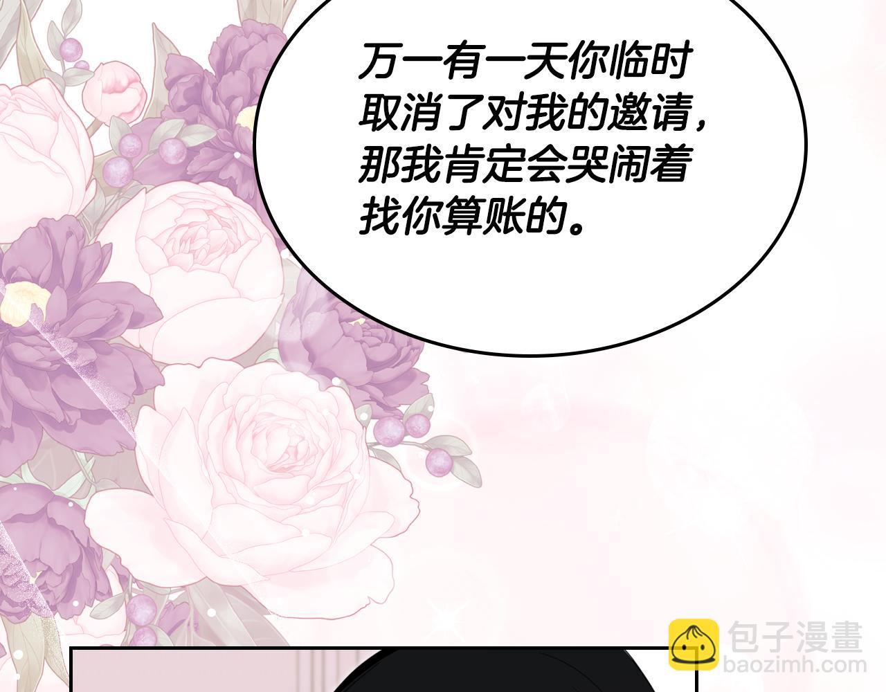 第89话 见一个人57