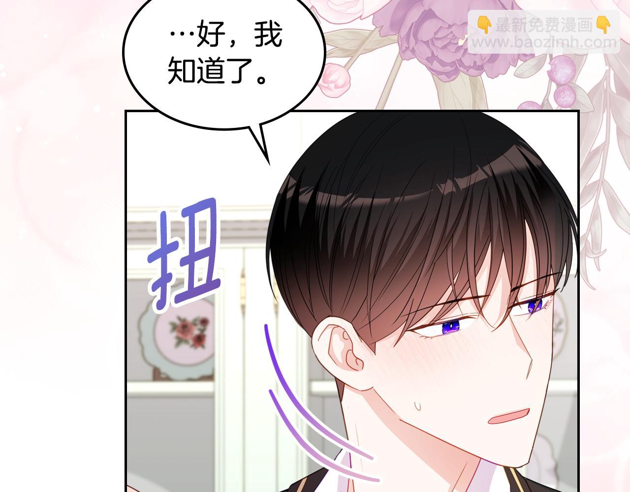第89话 见一个人60