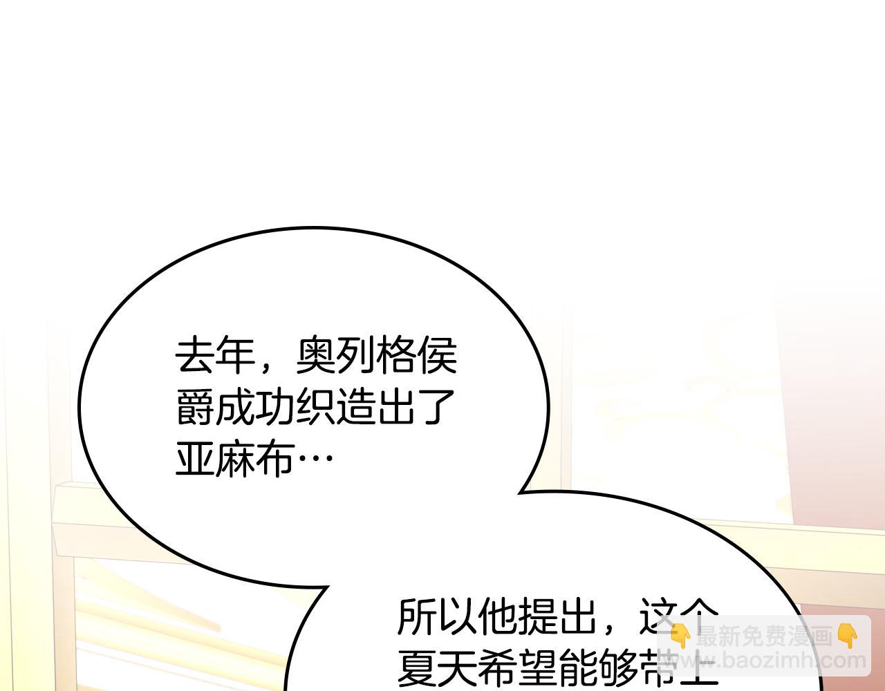 第89话 见一个人63