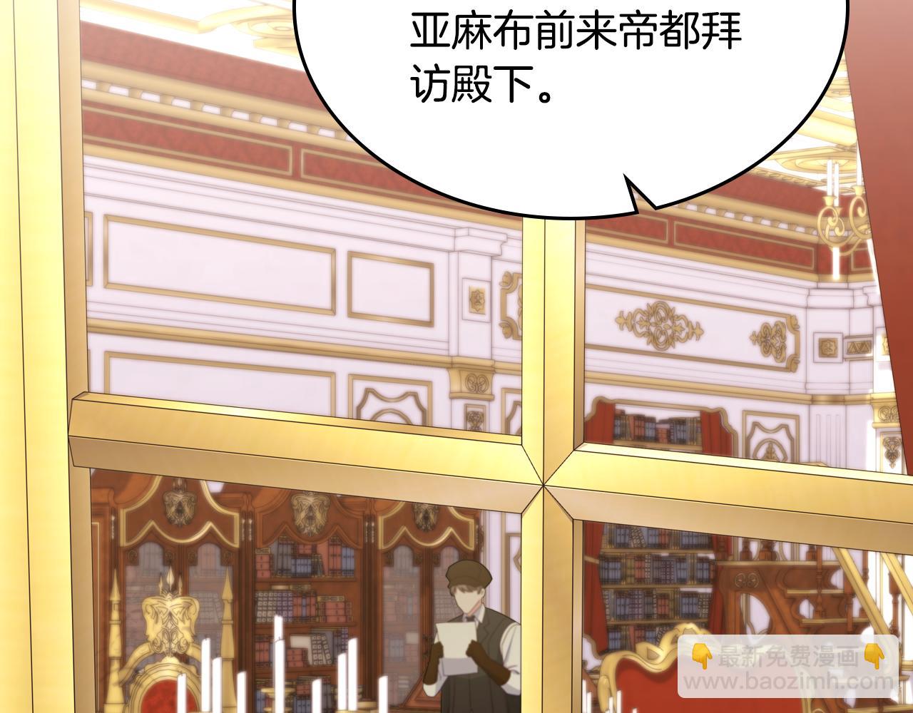 第89话 见一个人64