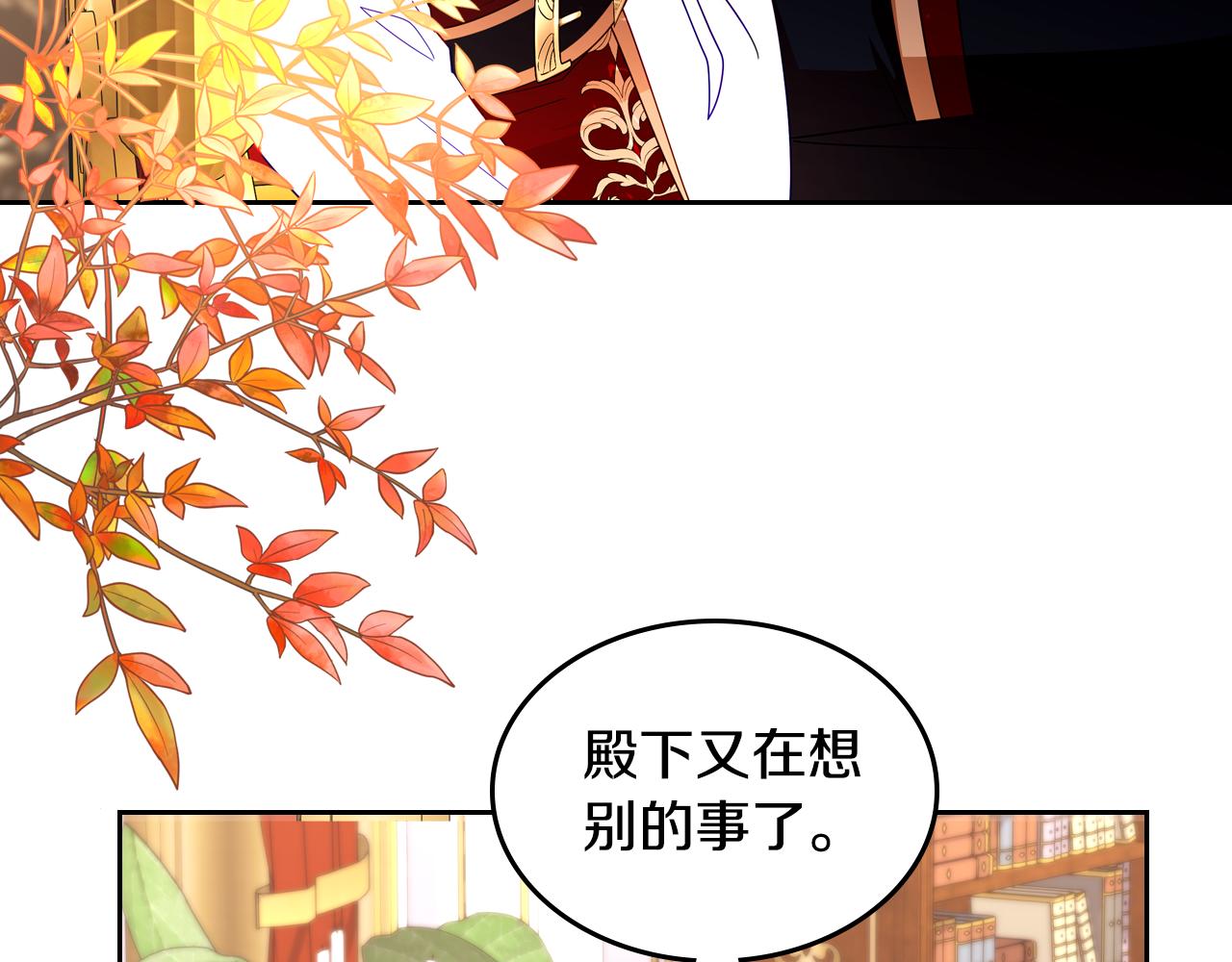 第89话 见一个人68