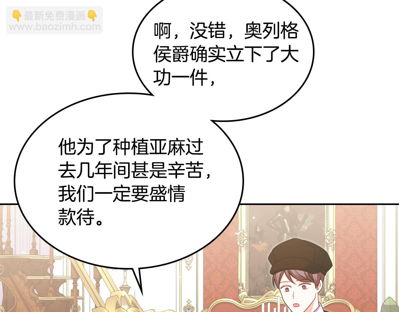 第89话 见一个人71