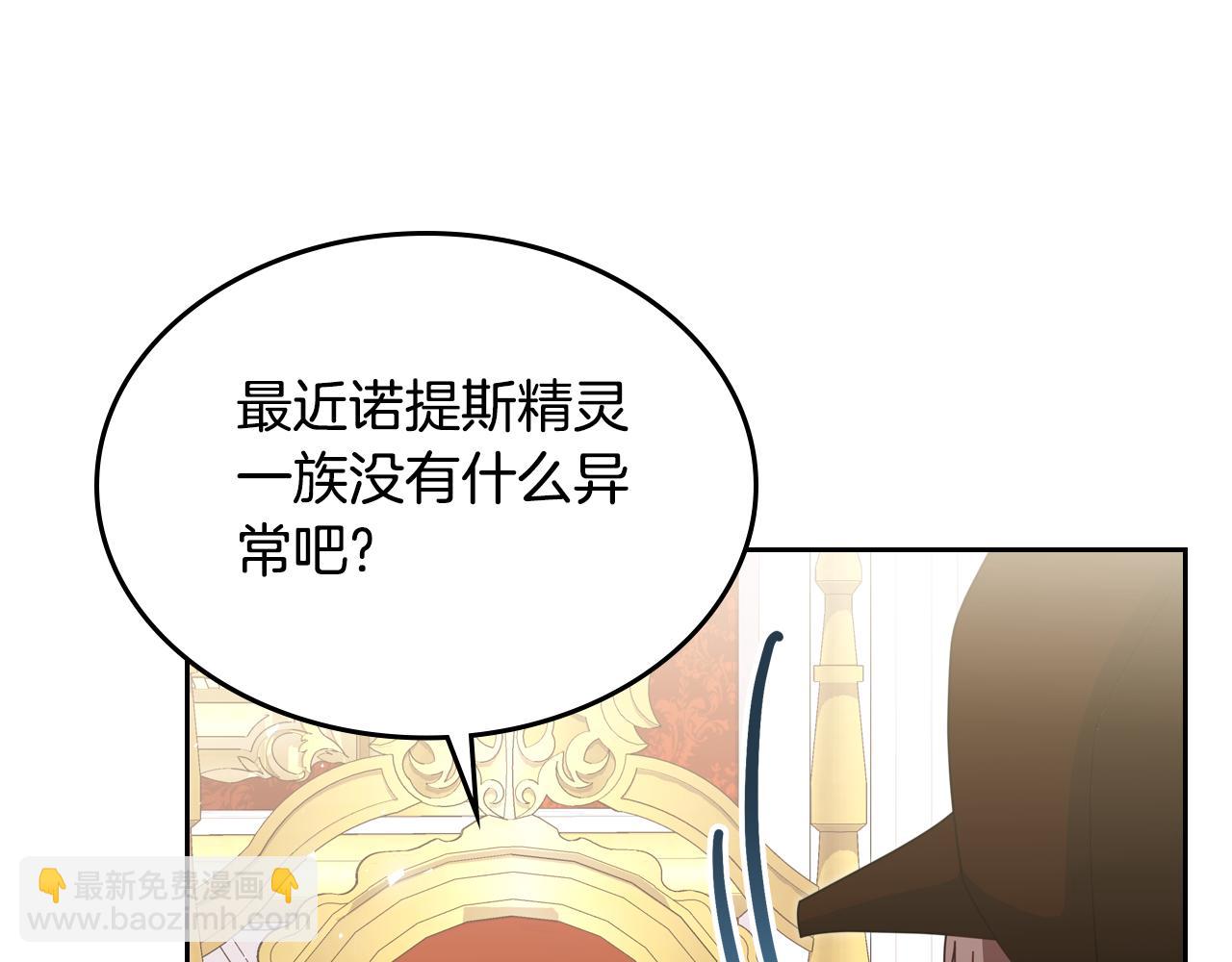 第89话 见一个人74