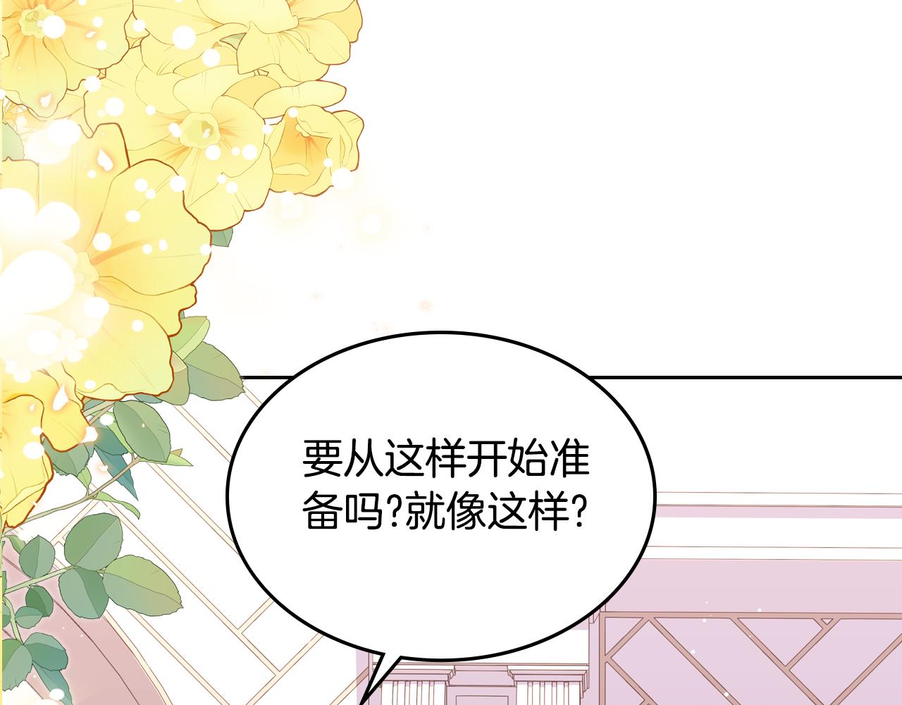 第89话 见一个人8