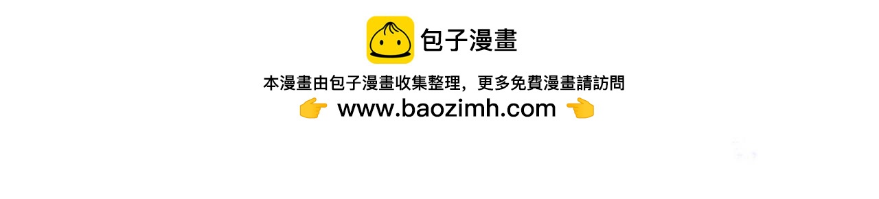 第89话 见一个人81