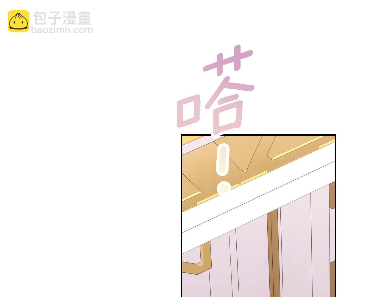 第89话 见一个人82