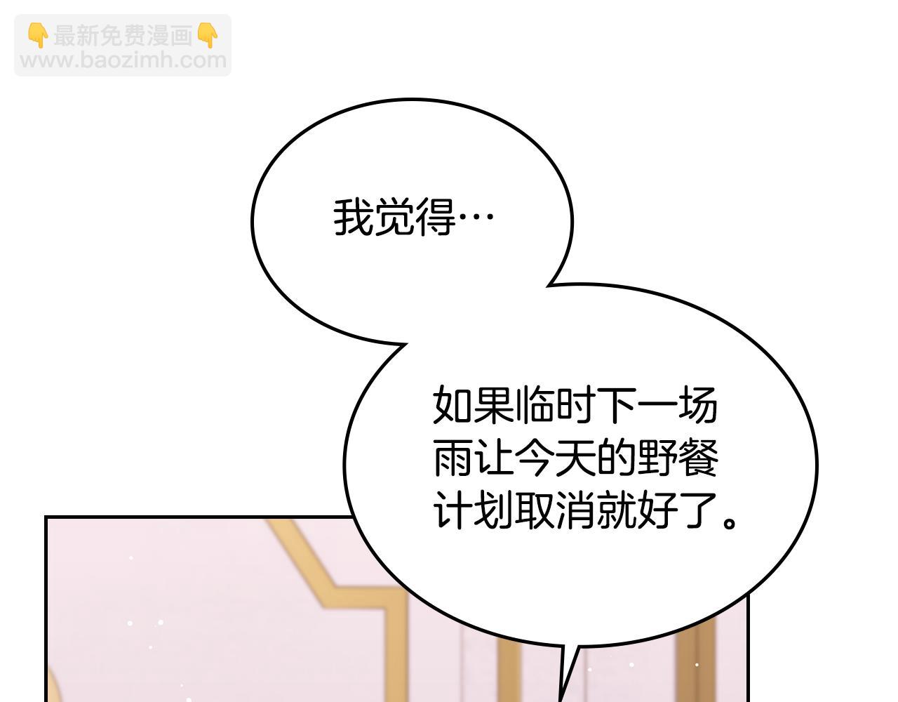 第89话 见一个人84
