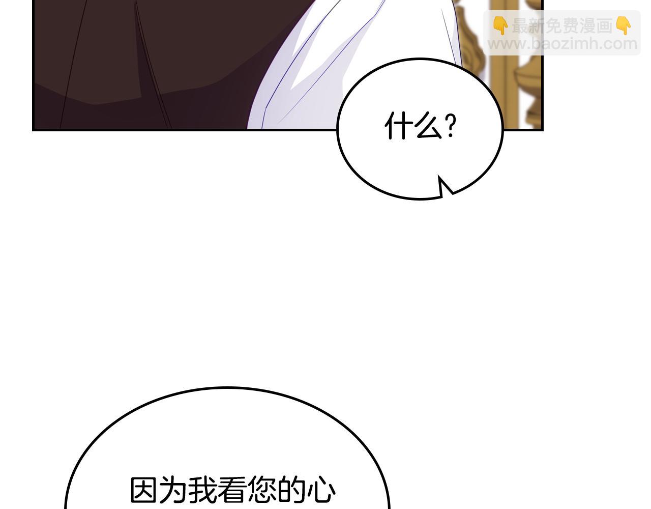 第89话 见一个人86