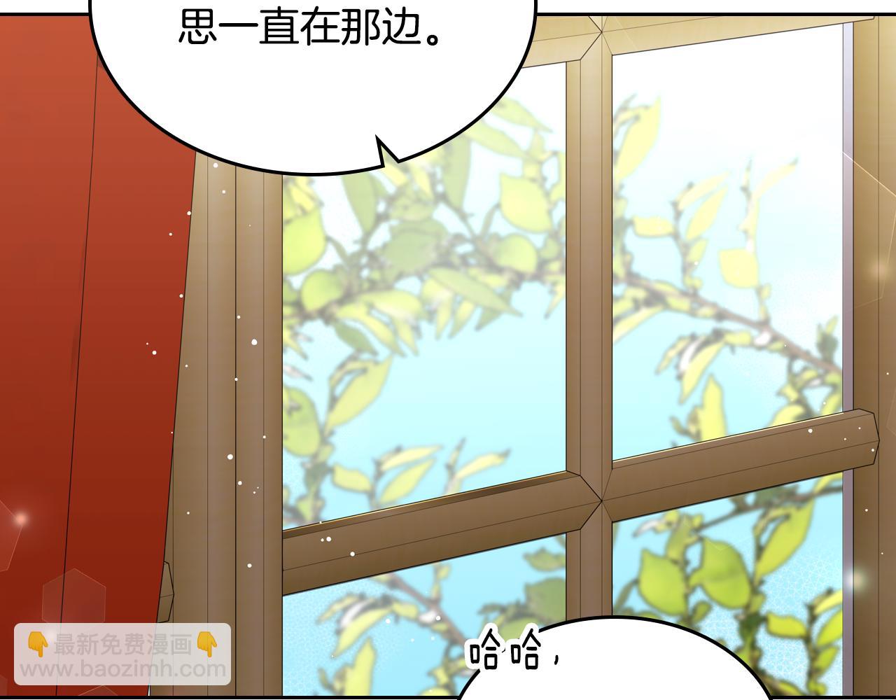 第89话 见一个人87