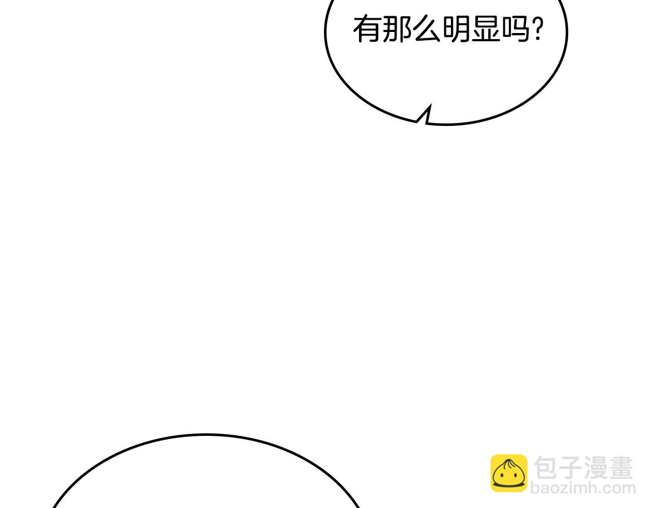第89话 见一个人88