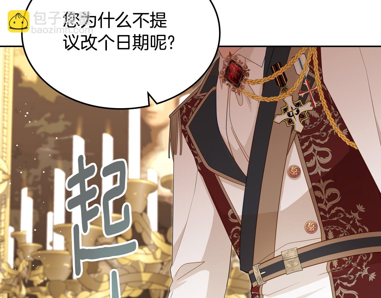 第89话 见一个人89