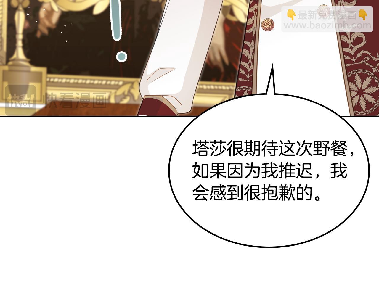 第89话 见一个人90