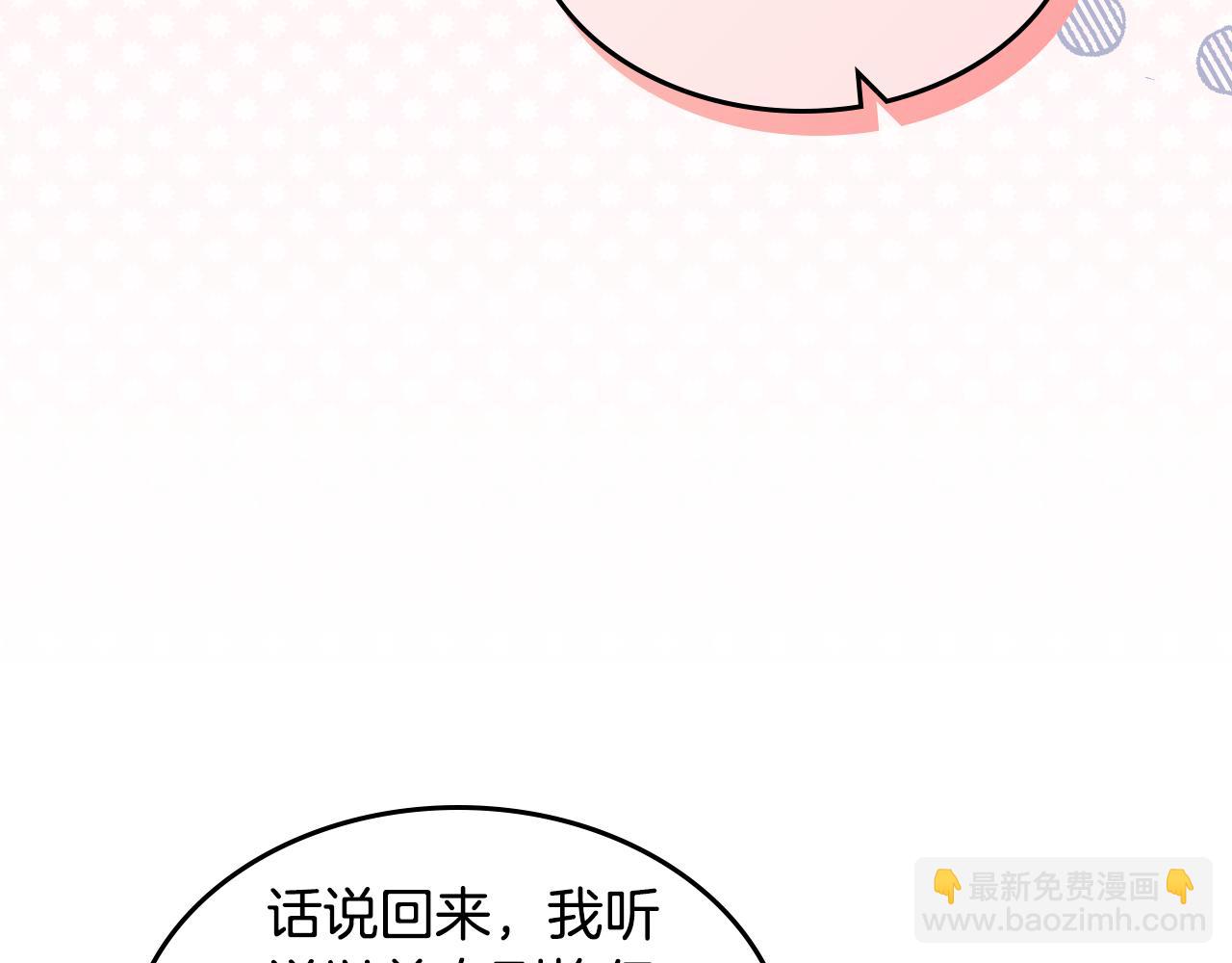 第89话 见一个人96